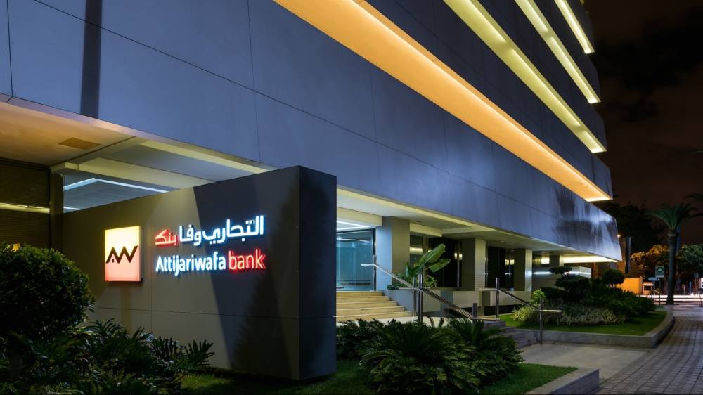 Attijariwafa bank : Lancement de la version panafricaine du Business Game « Attijari City »