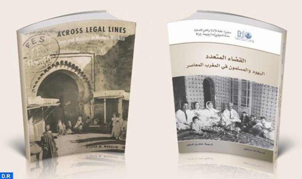 “Le pluralisme juridique, juifs et musulmans au Maroc moderne”, nouvelle publication de la Faculté des lettres de Rabat