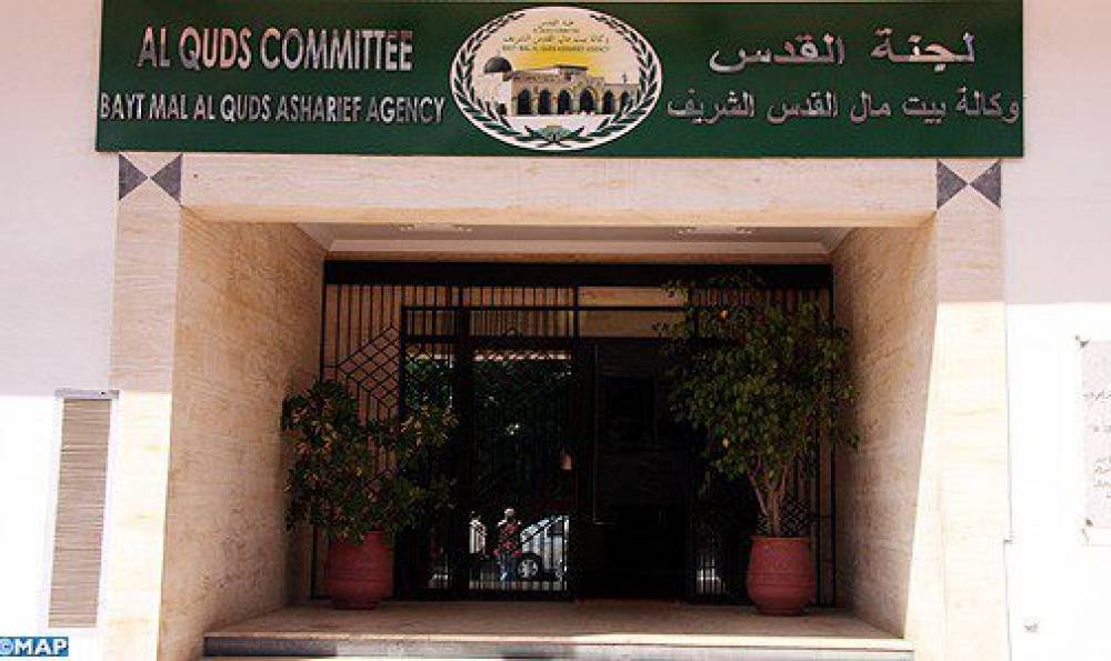 L’Agence Bayt Mal Al-Qods abrite une exposition sur la ville sainte