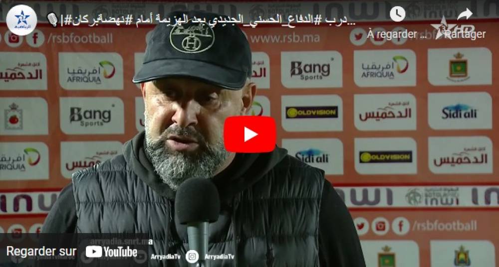 La direction du DHJ refuse la démission de Abdelhak Benchikha