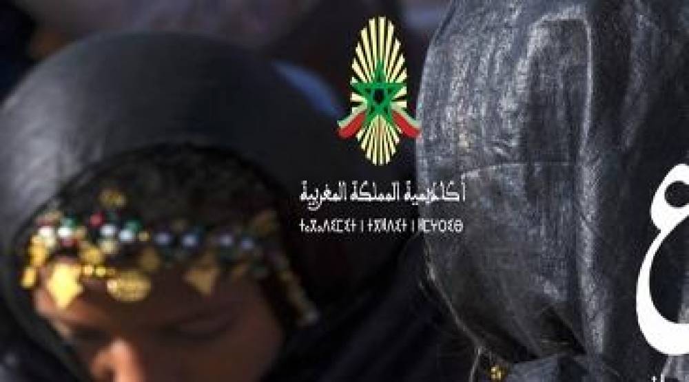 L’Académie du Royaume du Maroc publie « Tebraâ », un recueil qui célèbre la poésie féminine Hassanie