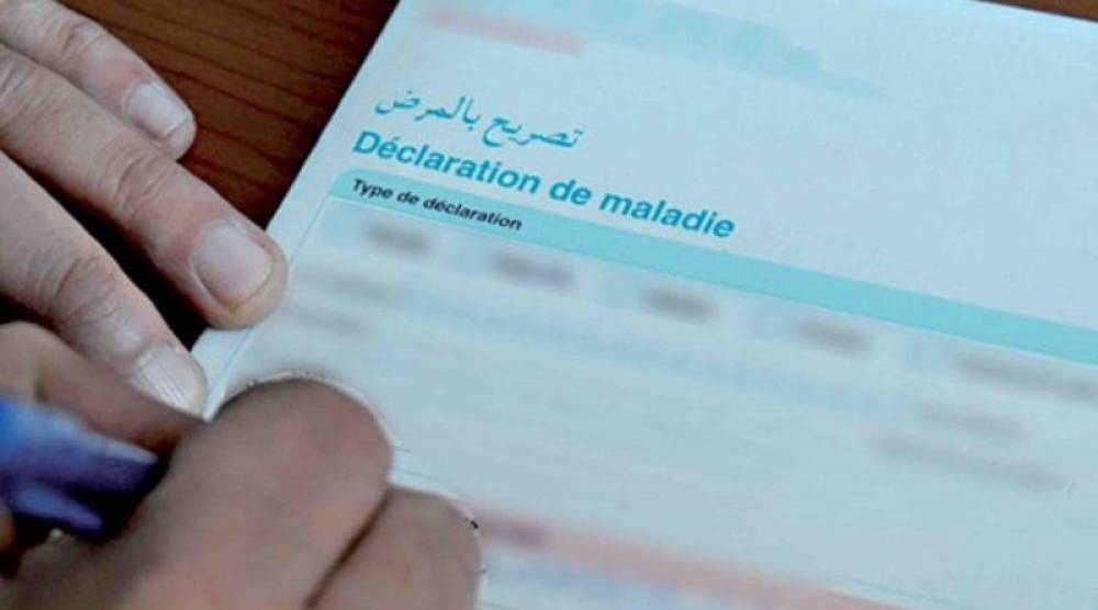 L’Assurance maladie obligatoire généralisée à 22 millions de marocains