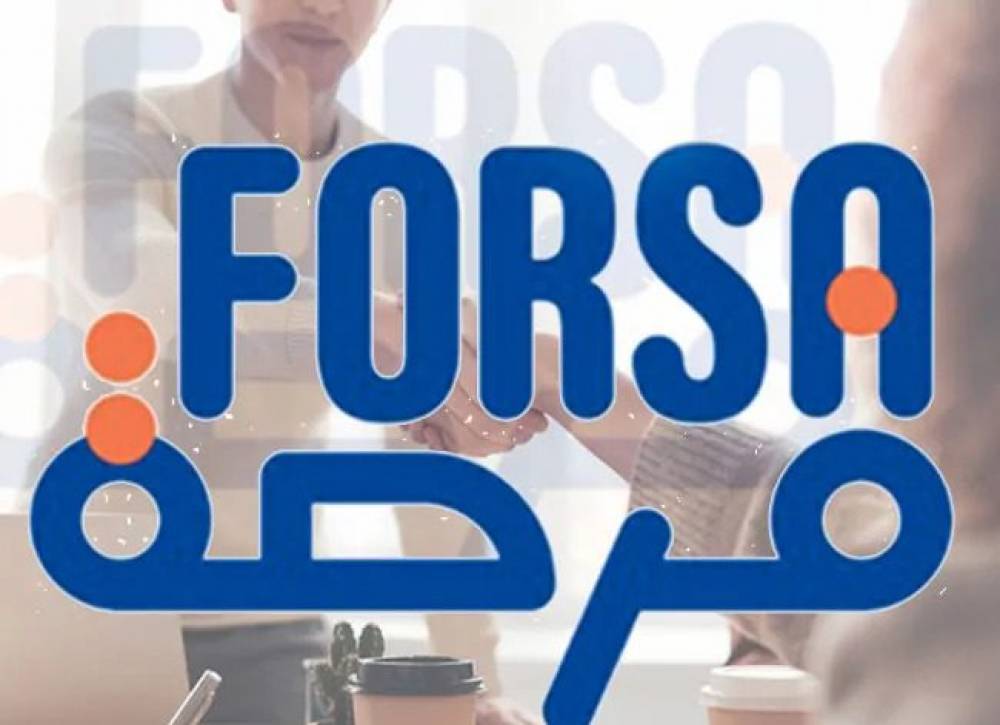 Programme FORSA : Plus de 100.000 dossiers de projets déposés sur la plateforme digitale