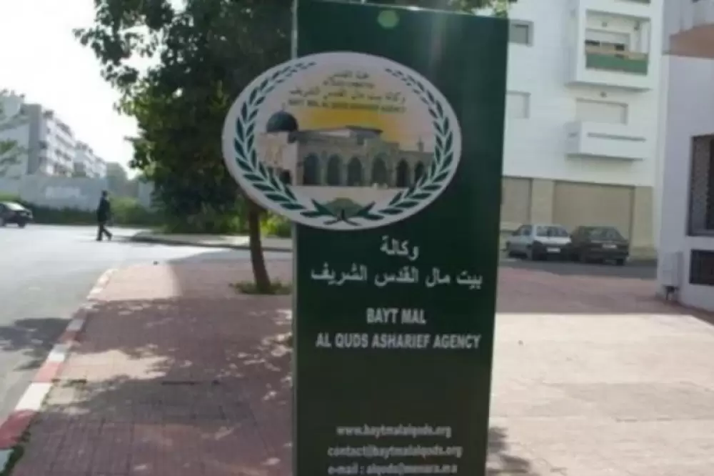 L'Agence Bayt Mal Al Qods lance une campagne d'assistance sociale pour les Maqdissis
