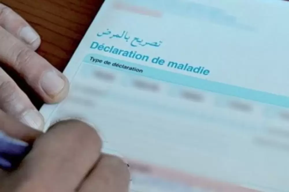 UM5 Rabat : Journée d'information sur l’AMO des Etudiants