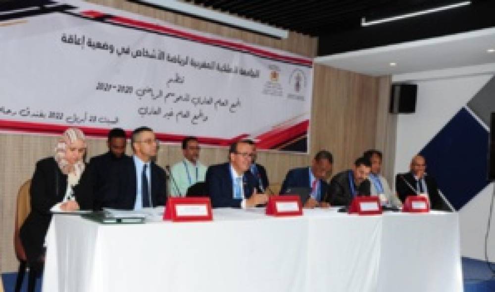 Handisport : La FRMSPH tient à Rabat ses Assemblées Générales ordinaire et extraordinaire