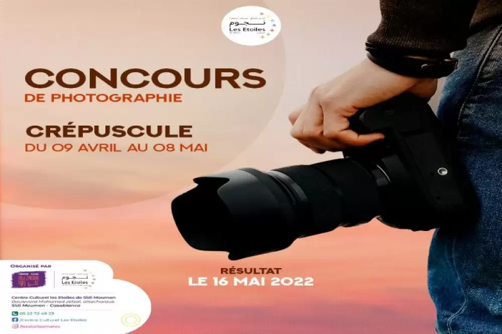 Le réseau "Les Étoiles Maroc" lance le 2è concours de photographie "Crépuscule"