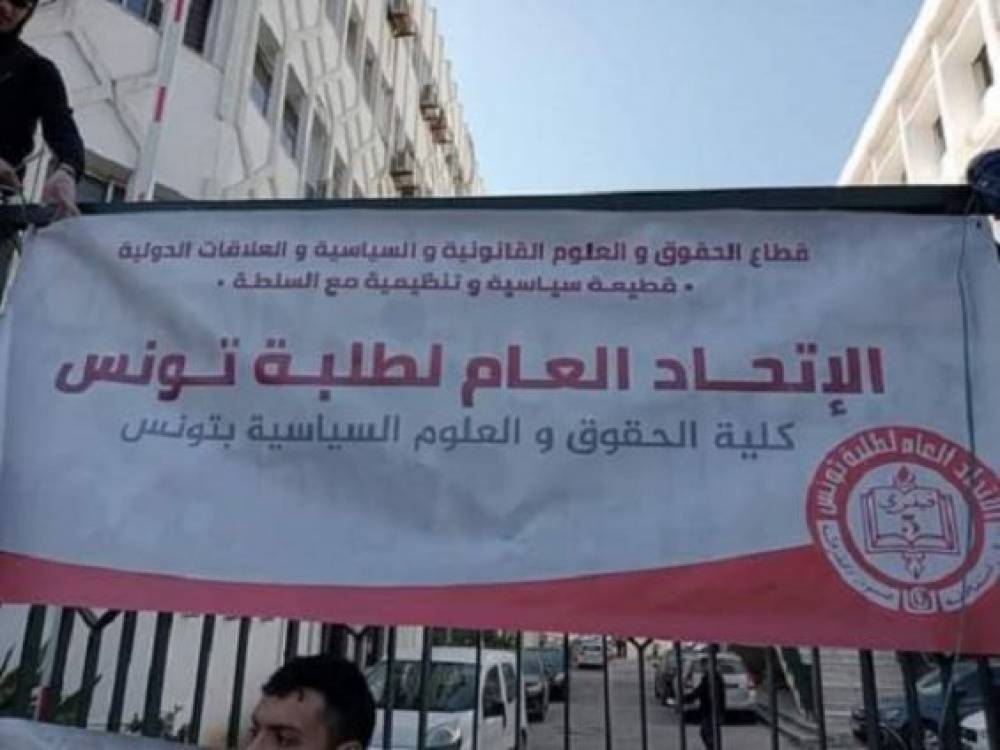 Tunisie : Une organisation estudiantine se solidarise avec le Polisario