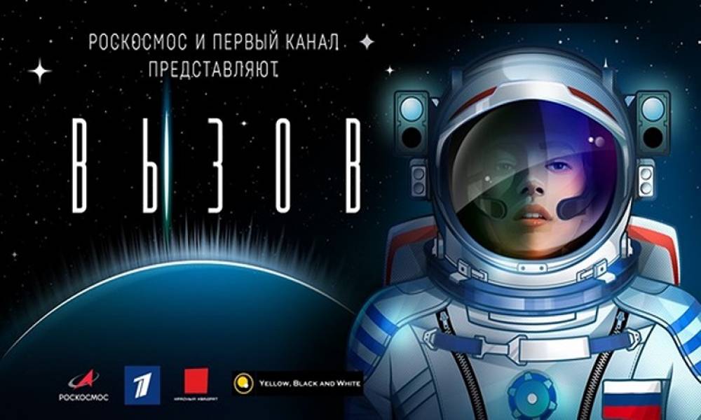 Russie : “Le Défi”, sortie du premier film tourné dans l’espace