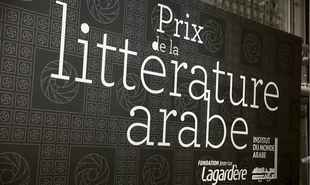 Appel à candidatures : 12e édition du Prix de la littérature arabe
