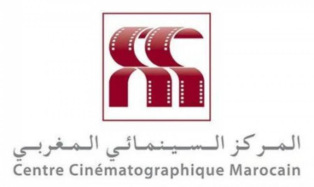 CCM : 1ère session de la Commission d’aide à la numérisation, à la modernisation et à la création des salles de cinéma au titre de 2025