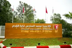 Tournoi international U19 : l’Académie Mohammed VI lance une 8e édition sous le signe de l’excellence