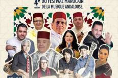 Quatrième édition du Festival marocain de la musique andalouse