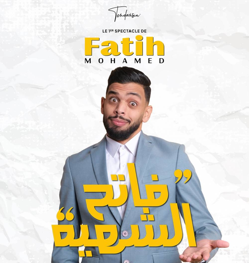 Mohamed Fatih célèbre 10 ans de carrière