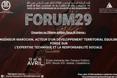 EHTP lance la 29ᵉ édition de son Forum annuel à Casablanca