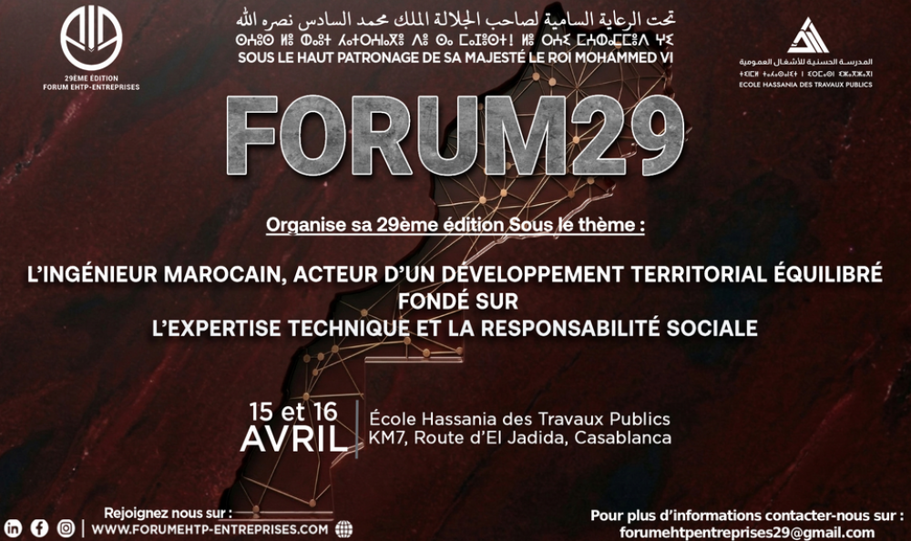 EHTP lance la 29ᵉ édition de son Forum annuel à Casablanca