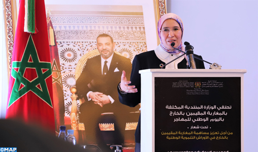 Mme El Ouafi appelle à un mécanisme participatif de dialogue et de concertation entre les conseils régionaux et les représentants des MRE