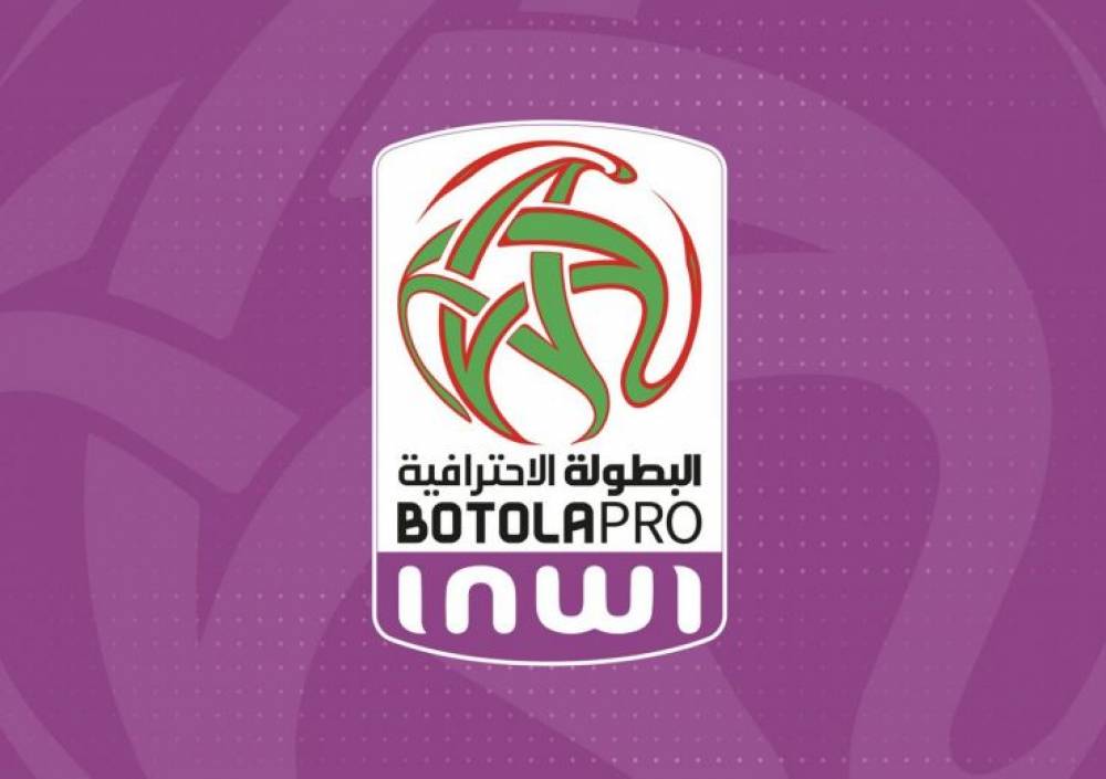 Botola Pro Inwi: voici la date officielle de reprise