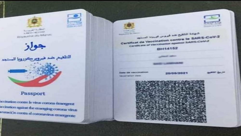 Maroc: vers l’obligation du pass vaccinal dans les lieux publics ?