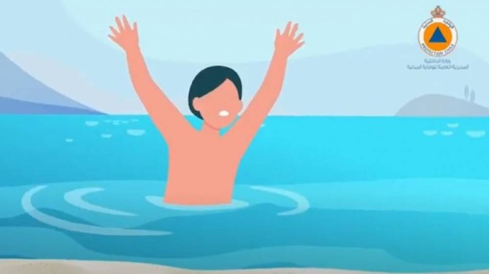 Vidéo. Noyade, hydrocution, chute… une capsule vidéo de la protection civile sensibilise aux dangers des vacances