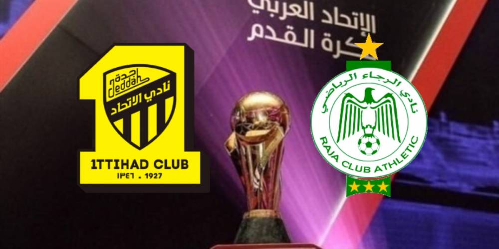 Coupe Mohammed VI des clubs champions : L’UAFA a fait une annonce