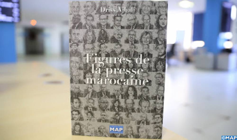 Édition- « Figures de la presse marocaine », une nouvelle parution de la MAP