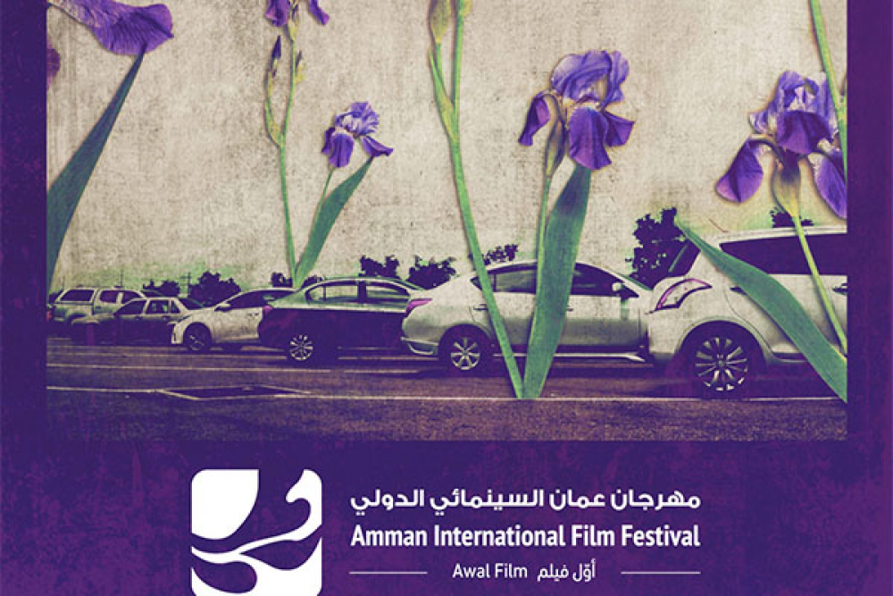 Cinéma – Six films marocains en lice pour les prix du Festival international du film d’Amman