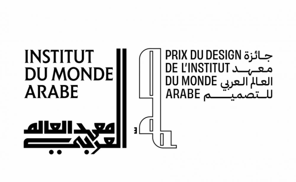 Des designers marocains en lice pour la première édition du « Prix du design de l’Institut du monde arabe » de Paris