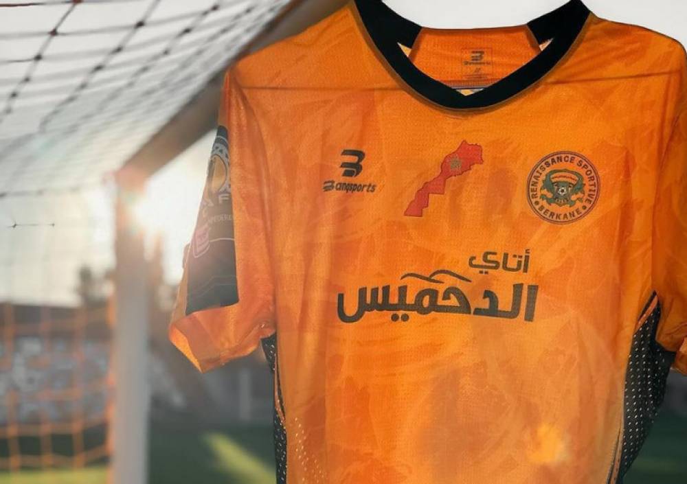 Le maillot de la RSB, floqué de la carte intégrale du Maroc, validé par la CAF