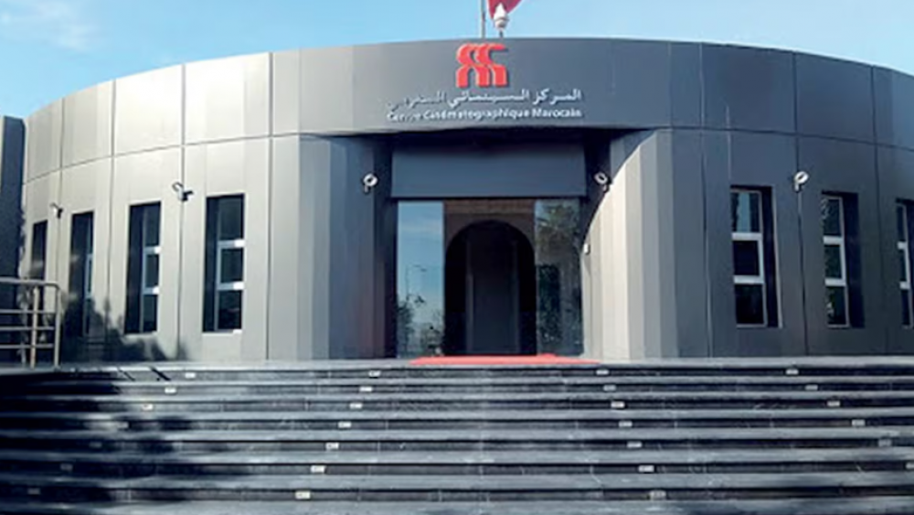 Le Centre cinématographique marocain cherche son Secrétaire général