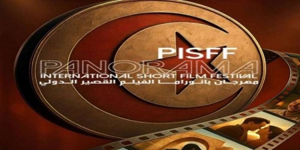 Festival international Panorama du court-métrage : Quatre films marocains en lice à Tunis
