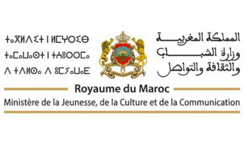 Le Maroc invité d'honneur du 21e Salon international du livre de Panama