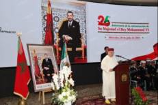 L'ambassadeur du Maroc à Mexico met en avant la nouvelle dynamique des relations entre le Royaume et le Mexique