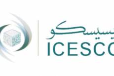 L’ICESCO lance le 2e concours de poésie "Villes de poèmes"