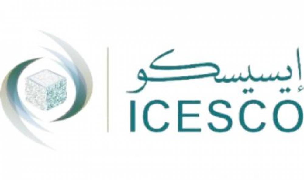 L’ICESCO lance le 2e concours de poésie "Villes de poèmes"
