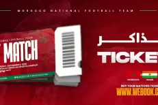 Match Maroc-Niger : 47.555 billets vendus (FRMF)