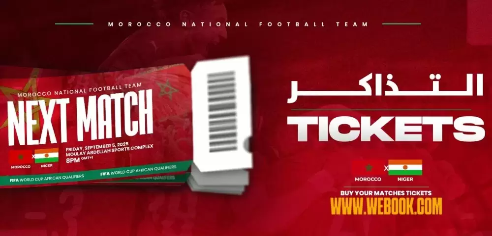 Match Maroc-Niger : 47.555 billets vendus (FRMF)
