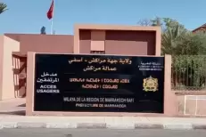 Marrakech : Suspension d’un caïd pour soupçons de corruption
