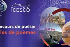 L’ICESCO lance le 2e concours de poésie "Villes de poèmes"