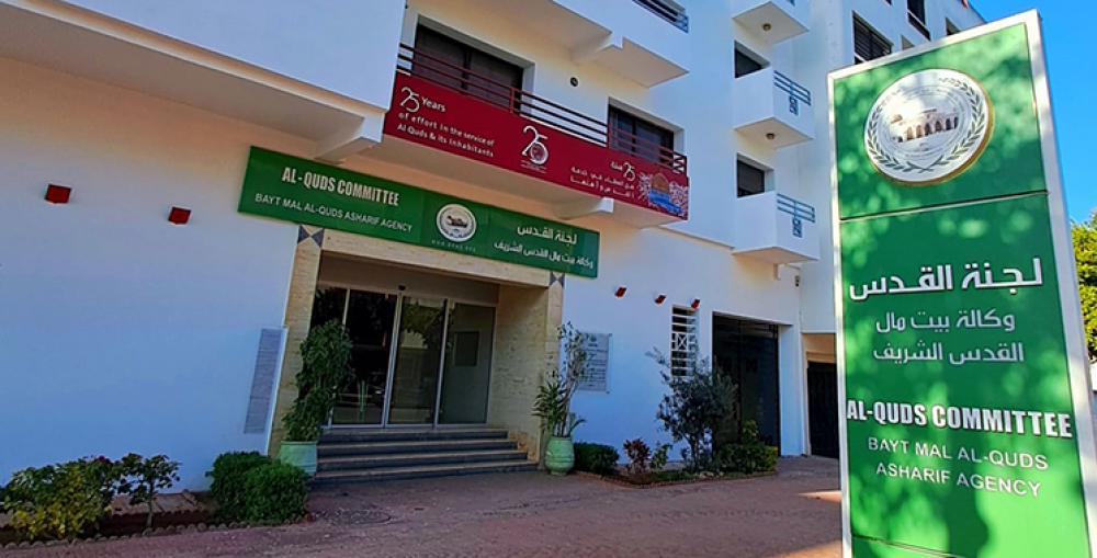 Agence Bayt Mal Al-Qods : distribution de plus de 3.000 cartables à l’occasion de la rentrée scolaire
