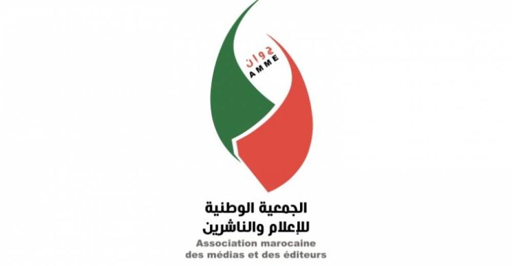 Accusations de Mohamed Ouzzine : l’ANME serre les rangs autour de son président