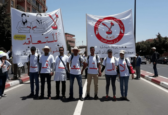 Maroc : En grève, les contractuels continuent d'exiger leur inclusion à la fonction publique