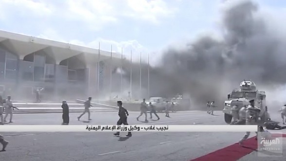 Vidéo. Forte explosion dans un aéroport au Yémen à l’arrivée du nouveau gouvernement