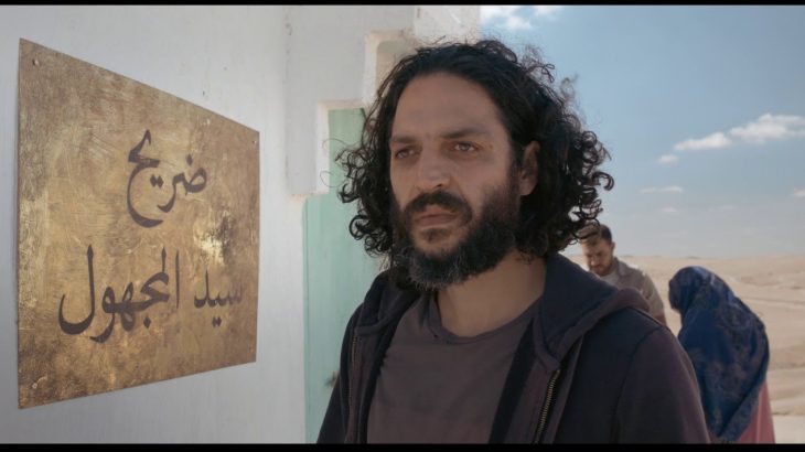 « Le Miracle du Saint Inconnu » représentera le Maroc dans la présélection des Oscars 2021
