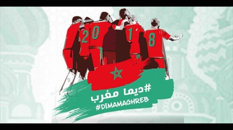 Classement FIFA: les Lions de l’Atlas conservent leur place