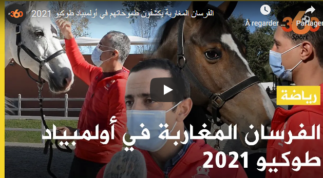 Rencontre avec les cavaliers marocains qualifiés pour les JO 2020
