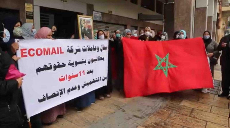 4000 dhs pour 30 ans de travail: les victimes lancent un appel au roi Mohammed VI