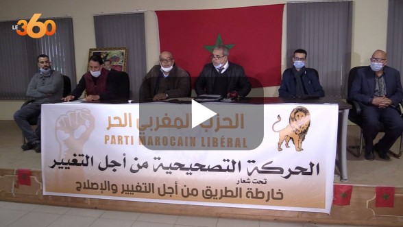 Les leaders du Parti Marocain Libéral demandent la démission de Mohamed Ziane