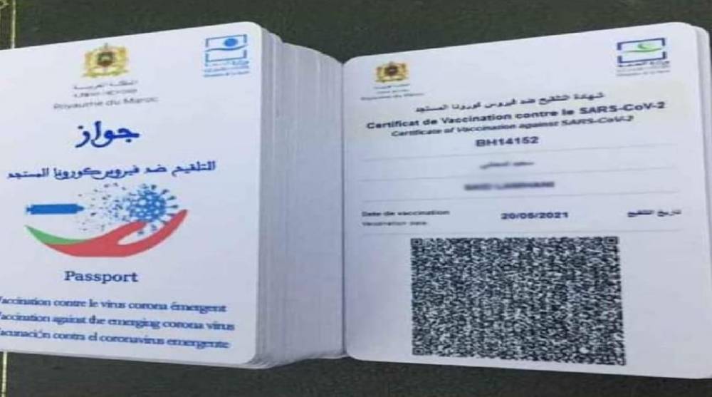 Casablanca: 8 individus interpellés dans une affaire de falsification de pass vaccinaux