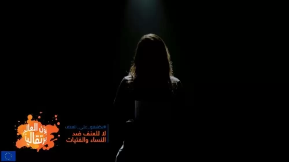 Vidéos. 8 personnalités marocaines rejoignent la campagne mondiale de lutte contre la violence à l’égard des femmes